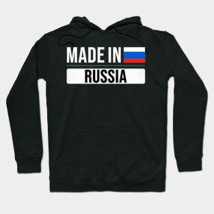 Made In Russia - Gift for Russian With Roots From Russia Hoodie